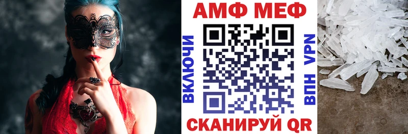 Купить где  Костомукша  Amphetamine Розовый 