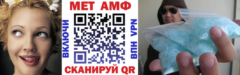 Амфетамин VHQ Костомукша