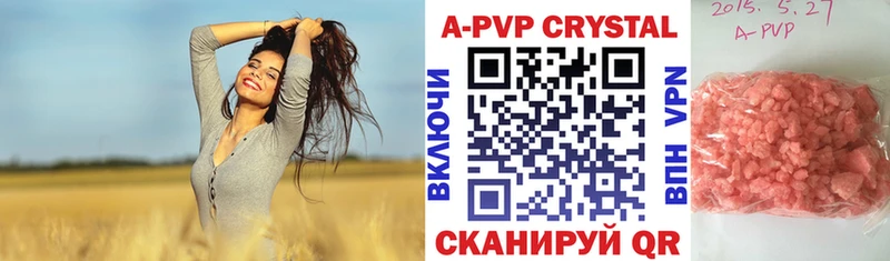 Купить  Костомукша  A-PVP СК 