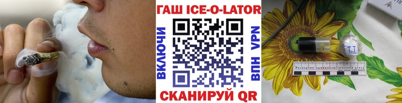 Гашиш убойный  Купить закладки  Костомукша 
