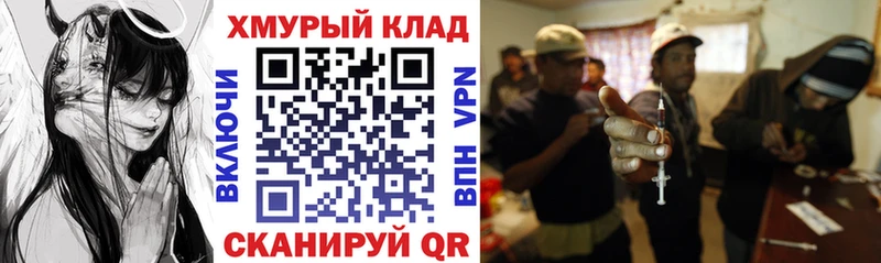 ГЕРОИН хмурый  Купить закладки  Костомукша 