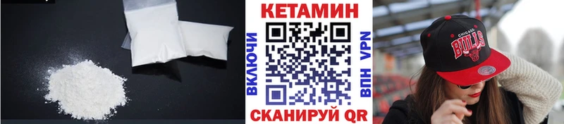 Кетамин VHQ  Купить  Костомукша 