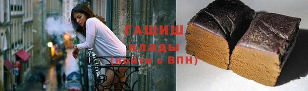 ECSTASY Навашино