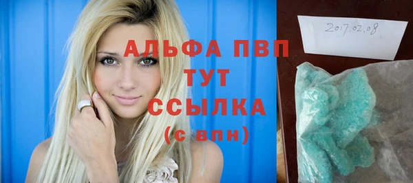 ECSTASY Навашино