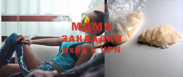 дурь Наволоки