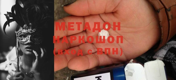 ECSTASY Навашино
