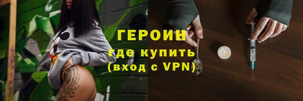 ECSTASY Навашино