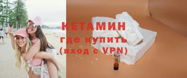ECSTASY Навашино