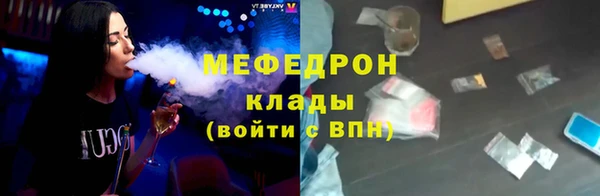 ECSTASY Навашино