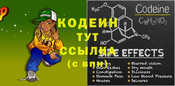 дурь Наволоки