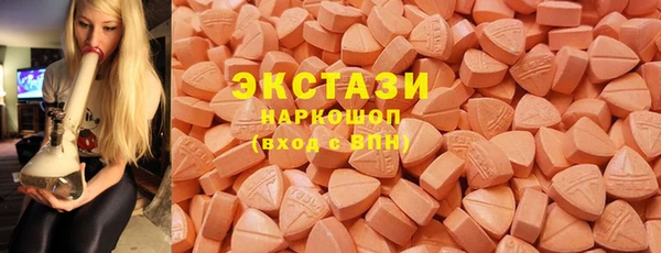 ECSTASY Навашино