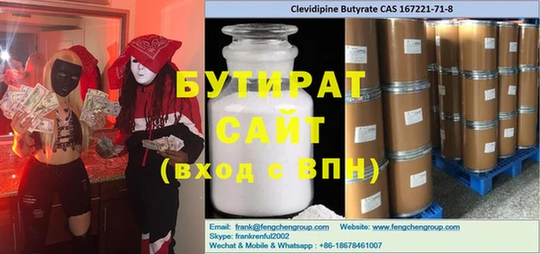 дурь Наволоки