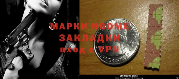 ECSTASY Навашино