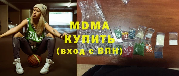 apvp Надым