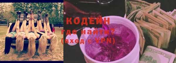 ECSTASY Навашино