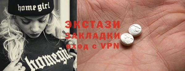 ECSTASY Навашино