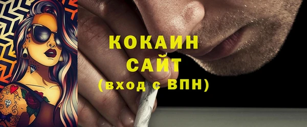ECSTASY Навашино