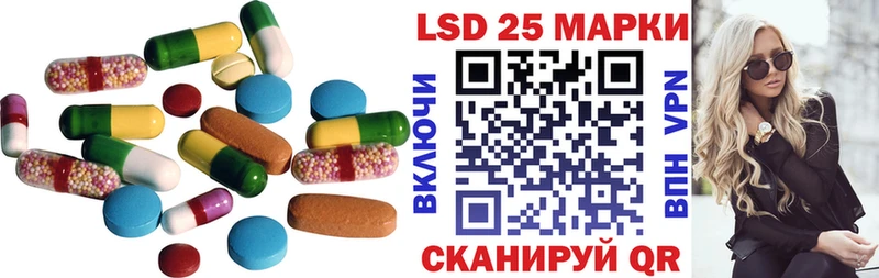Купить где  Костомукша  LSD-25 экстази кислота 