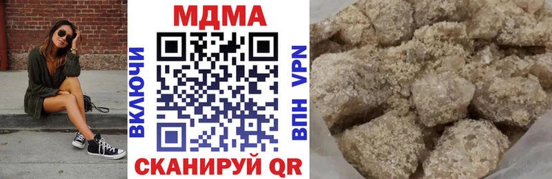 Купить где  Костомукша  МДМА crystal 