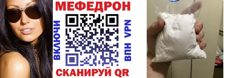 МЯУ-МЯУ мяу мяу  Купить где  Костомукша 