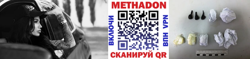 Купить  Костомукша  МЕТАДОН VHQ 