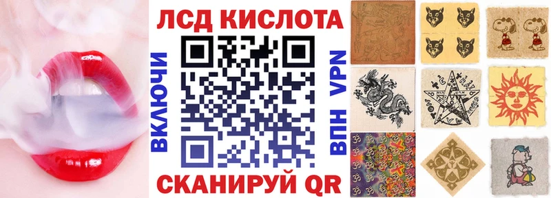 Марки 25I-NBOMe 1,5мг  Купить закладки  Костомукша 