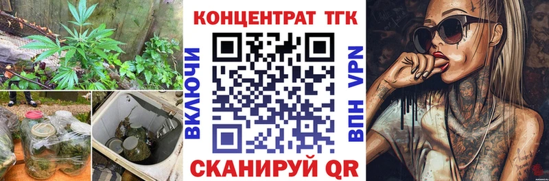Купить где  Костомукша  ТГК вейп с тгк 